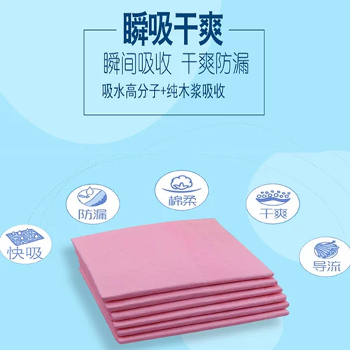 Влажные салфетки, дезодорант, простыня, хорошо впитывает воду, увеличенная толщина