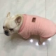 Розовый