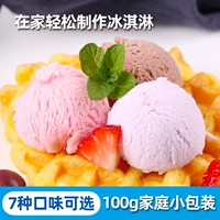 Клубника для мороженого, «сделай сам», 100G, мороженое