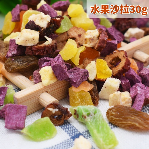 Hammel Snack Nutrition Вегетарианская упаковка сырные шарики фрукты сушеные