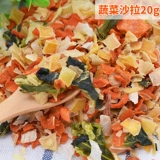 Hammel Snack Nutrition Вегетарианская упаковка сырные шарики фрукты сушеные