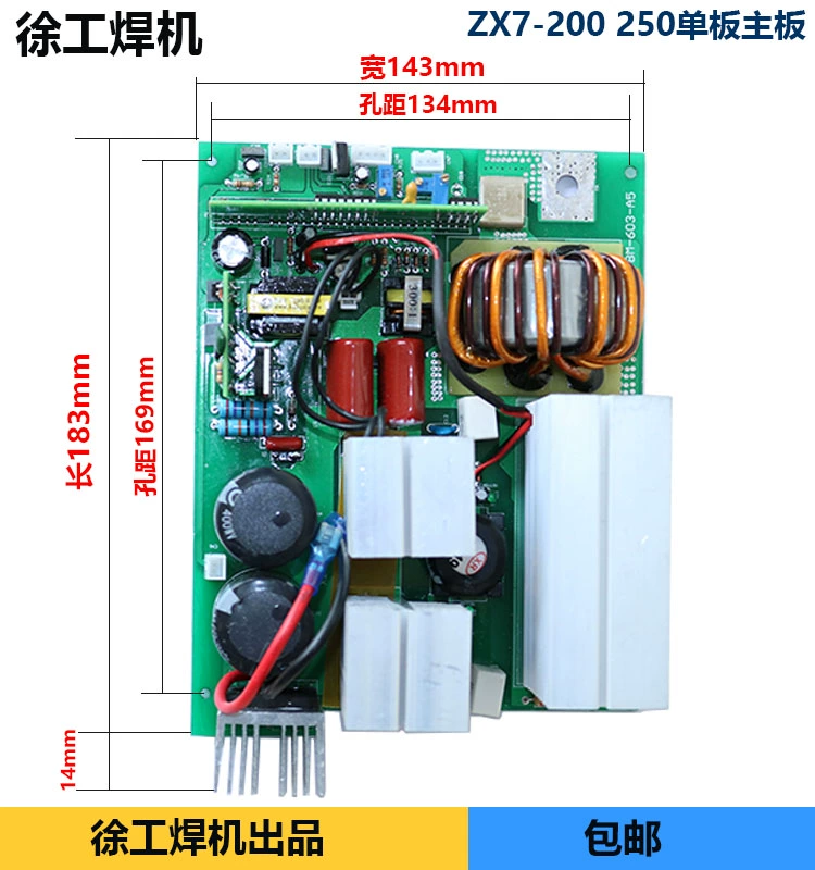 ZX7200250 máy hàn bảng đơn ống đơn bảng mạch đa năng bo mạch chủ bảng điều khiển máy hàn phụ kiện tổng thể bảng hàn mig ko dùng khí Phụ kiện máy hàn