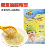 Италия импортировала Meilin Love Noodle Baby Babies Дополнительная еда детская питание лапши детские гранулы 320G