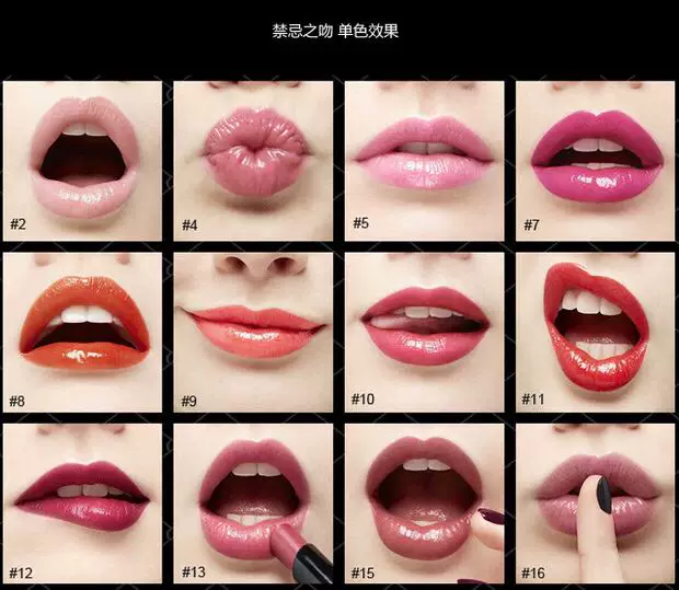 Givenchy, lipstick, (Physicals), #10, #06