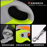 Собачья тяга Тедди маленькая средняя большая собака Автоматическая телескопическая артефактная прогулка собачья веревка для собак цепь домашних животных