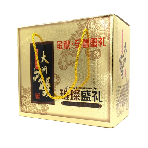 Золотая осенняя подарки янхенг озеро волосатая подарочная коробка для крабов с ярко -подарочной коробкой для подарочной коробки