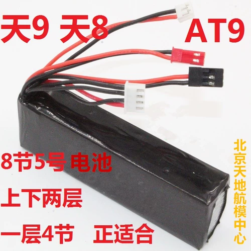 3.7V Sky 7 11.1V 3S 2200 Sky Flying MC6 Le Di Di Die Dote Control управление батареем управления электроэнергией управление электричеством