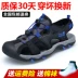 Giày sandal đế bệt đế xuồng đế xuồng nam 2019 đế mềm 2019 mới dành cho giới trẻ - Sandal giày chạy bộ nam Sandal