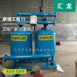 Стальной удобрения резервуара воды Втеглизованные удобные удобрения бака.