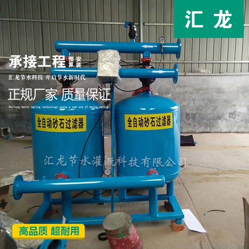 Стальной удобрения резервуара воды Втеглизованные удобные удобрения бака.