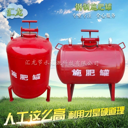 Стальной удобрения резервуара воды Втеглизованные удобные удобрения бака.