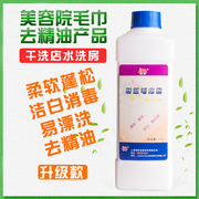 nước tẩy quần áo trắng cocorex Khăn, khăn, bột giặt, bột khử trùng, thẩm mỹ viện, khăn, tinh dầu, mùi, bơ, chất tẩy rửa, bột giặt, bột giặt - Dịch vụ giặt ủi thuốc tẩy axo