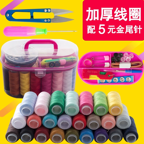 Ящик для линии игольчатой ​​линии домохозяйки для ручной прошивки