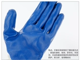 Dingyu Garden Art Gloves Fang Fang Gloves Gloves Gloves Страхование сельскохозяйственного труда.