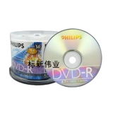 空 铼 DVD Blank Disc DVD сжигающий диск DVD DISC Бесплатная доставка фиолетового света дятла