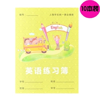 Английский (10 книг)