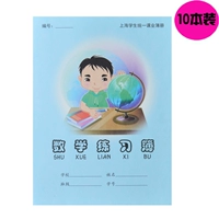 Математика (10 книг)