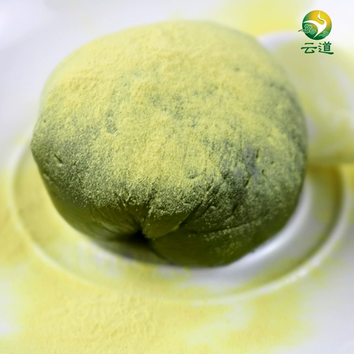 Yundao 23 года новых сборов в Юннан, пыльца сосновой формы без разбиваемого стены для цветочного пирога Qing 糍 250 грамм/сумка