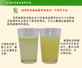 Yundao 23 года новых сборов в Юннан, пыльца сосновой формы без разбиваемого стены для цветочного пирога Qing 糍 250 грамм/сумка