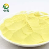 Yundao 23 года новых сборов в Юннан, пыльца сосновой формы без разбиваемого стены для цветочного пирога Qing 糍 250 грамм/сумка