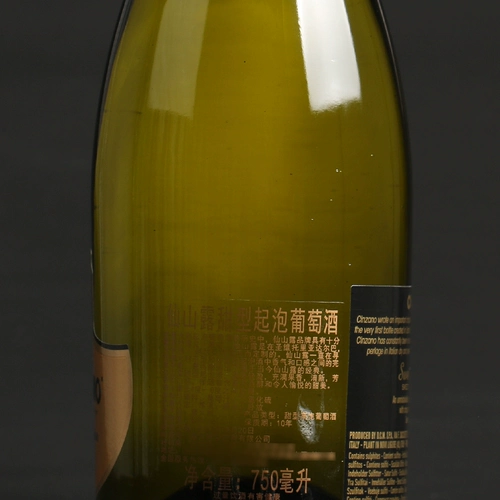 Сладкое женское вино Синсано Синшан