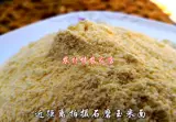 2020 Сельскохозяйственная сельскохозяйственная лапша кукурузная лапша лапша.