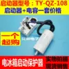 Товары от 天龙电子2