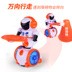 Trẻ em hồng ngoại điều khiển từ xa robot bán nóng câu chuyện giáo dục sớm mô hình điện thông minh robot đồ chơi bán buôn đồ chơi stem Đồ chơi điều khiển từ xa