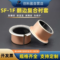 Бездействующий нефтяной полоса SF-1F внутренний диаметр 4 5 6 8 10 12 14 15 16 18 Медные набор композитный рукав