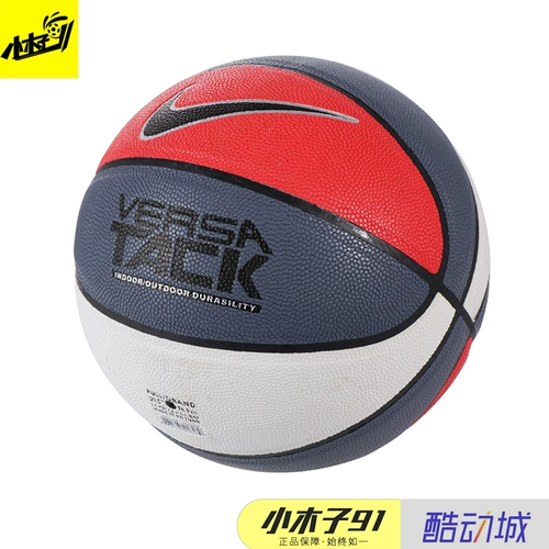 91 Подлинный Nike Versa Game Training Ball Ball Training № 7 Фактический баскетбол BB0639 463