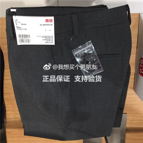 Uniqlo Women's Elastic Banns 460310 450606 456117 464140