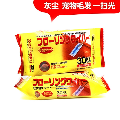 10 Packal Postal Promotion 30 кусочков металлической электрическая пыль пыли пыли пыли пыли пыли пыли пыли пыли пыли пыли пыли пыли