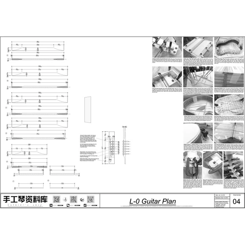 Gibson, профессиональная гитара, джип, «сделай сам»