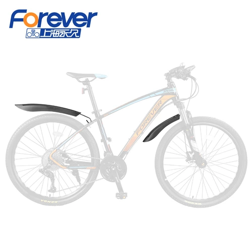 Горный велосипед, универсальное заднее крыло с аксессуарами, гоночный автомобиль, крылья с глиняной черепицей для заднего колеса