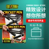 Канадская экзоси Xijin 饲 ящик для разведения анти -эскапа 蟋蟀 Удобная коробка для разведения ящиков для питательных ящиков