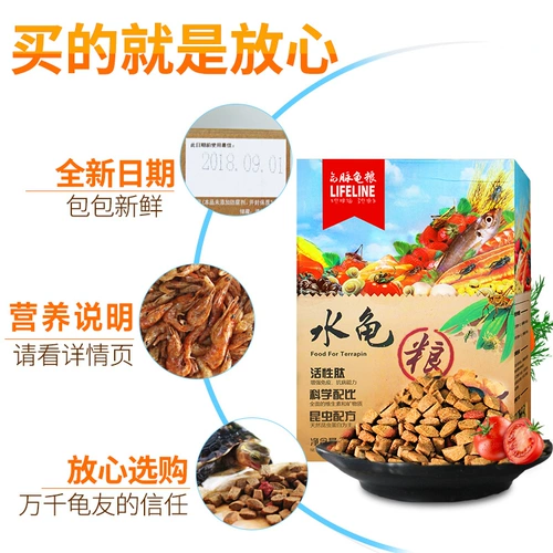 Life Pulse Turtle Grain Бразильская крокодильная черепаха черепаха для корма для корма для получения Специальная полуоттерная черепаха Открытие зерна кальций. Молодые креветки сушеные молодые креветки