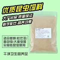 5 СПЕЦИАЛЬНЫЙ КОРМ 250G