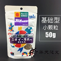 [Оригинал] Базовый 50G маленький зерно