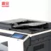 Máy photocopy màu Aurora ADC225 Máy photocopy kỹ thuật số ADC225 máy nạp tài liệu hai mặt tự động hoàn toàn mới - Máy photocopy đa chức năng