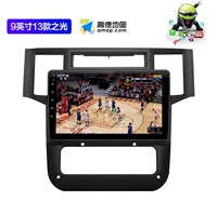 Wending rongguang S Hongguang S V light S Baojun màn hình lớn điều hướng Android màn hình điện dung dụng cụ điều hướng xe một máy - GPS Navigator và các bộ phận định vị giám sát hành trình