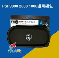 Gói cứng PSP3000 góc đen Gói eva Gói góc đen PSP2000 gói psp - PSP kết hợp psp 1000
