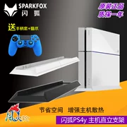 Chính hãng Flash Fox Đế chính Mainframe Stand Upright Stand PS4 Original Stand Upright Black White - PS kết hợp
