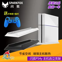 Chính hãng Flash Fox Đế chính Mainframe Stand Upright Stand PS4 Original Stand Upright Black White - PS kết hợp cap sac