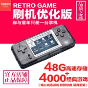 Cool con RETRO GAME Situ phiên bản máy bàn chải của máy chơi game cầm tay HD arcade GBA phiên bản tối ưu hóa hoài cổ của thiết bị cầm tay