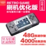 Cool con RETRO GAME Situ phiên bản máy bàn chải của máy chơi game cầm tay HD arcade GBA phiên bản tối ưu hóa hoài cổ của thiết bị cầm tay máy chơi game cầm tay ps4