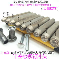 Заклепки с полой сердцевиной Полу-пустотелые заклепки