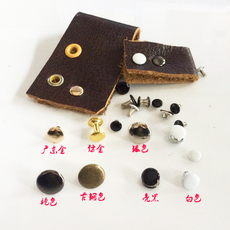 Заклёпки-гайки 双面撞钉工具套装子母平头双头固定扣包包服饰装饰铆钉