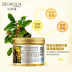 Vàng osmanthus miếng che mắt mặt nạ mắt 80 cái của chăm sóc mắt hydrating mắt pattern eye túi phai nếp nhăn quầng thâm kem trị thâm mắt kumargic Điều trị mắt