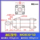 Xi lanh xi lanh thủy lực nhẹ có lỗ khoan MOB30/40/50 thì khuôn 25/50/75/100/125/150200 xi lanh dầu thủy lực