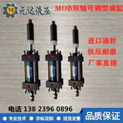 MOB trục đầu ra kép có thể điều chỉnh thì xi lanh thủy lực xi lanh thủy lực nâng hai chiều nhỏ MODA63/80/100/125 xi lanh thủy lực 2 tấn xy lanh thủy lực 1 chiều